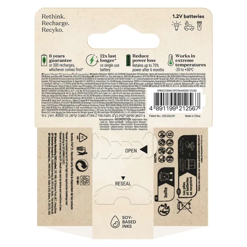 Akumulatory GP ReCyko 2600 mAh 2 szt. - obrazek 2